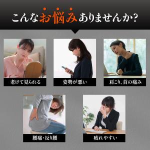 猫背矯正ベルト 姿勢矯正ベルト 男性 女性 猫...の詳細画像1