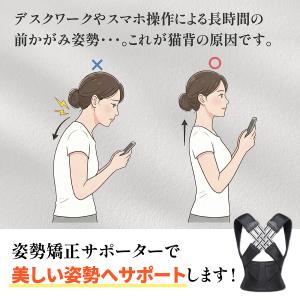 猫背矯正ベルト 姿勢矯正ベルト 男性 女性 猫...の詳細画像2