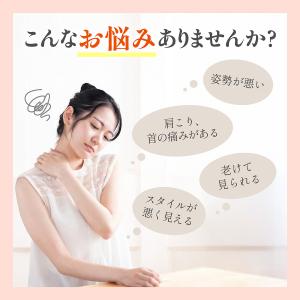 猫背矯正ベルト 姿勢矯正ベルト 男性 女性 子...の詳細画像1