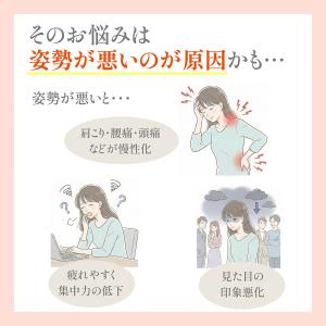 猫背矯正ベルト 姿勢矯正ベルト 男性 女性 子...の詳細画像2