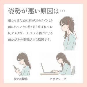 猫背矯正ベルト 姿勢矯正ベルト 男性 女性 子...の詳細画像3