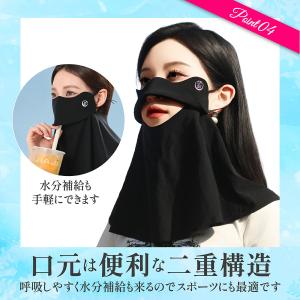 フェイスマスク 日焼け フェイスカバー uvカ...の詳細画像5
