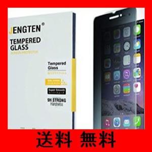 覗き見防止強化ガラス 液晶保護プライバシー フィルム iPhone 8 / iPhone 7 / 6s / 6 用