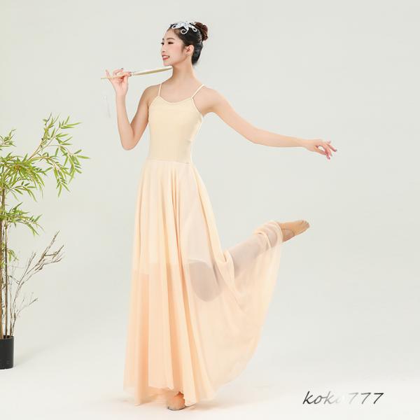 ワンピース レディース ロングドレス ダンスウエア ノースリーブ 踊り シフォン 舞台衣装 モダンダ...