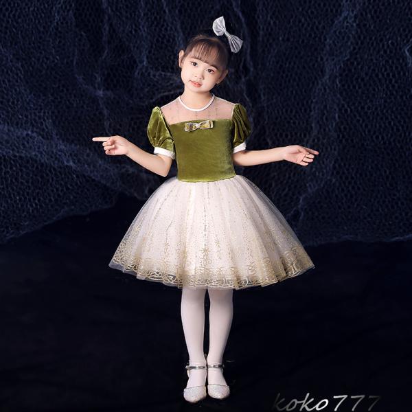 子供服 ドレス ワンピース キッズ 女の子 ダンスウェア パーティードレス 洋服 半袖 プリンセス ...