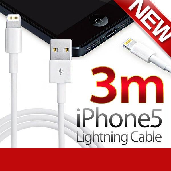 送料無料　iPhone7/plus 充電ケーブル iPhone SE  iPhone6 iphone...