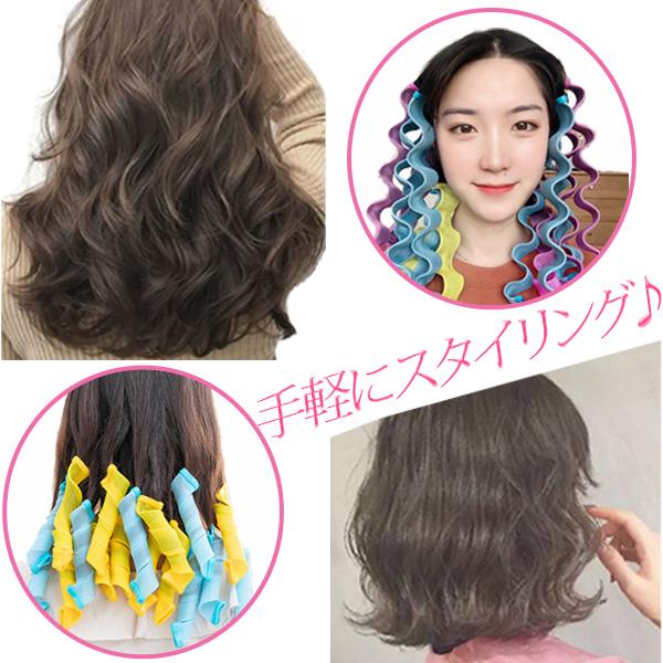 ヘアカーラー 寝ながら ヘアカーラー マジック カーラー寝ながら ヘアロール ヘアケアスタイリング ...