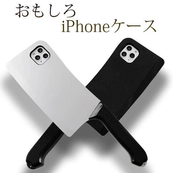 スマホケース スマホカバー iPhone7/8/X/XS/XS Max/XR/11/11pro/11...