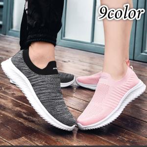 スリッポン ソックスシューズ メンズ レディース メッシュ ストレッチ 通気性 軽量 屈曲性 クッション 軽い 送料無料 Bx Sp J10 Kokoa 通販 Yahoo ショッピング