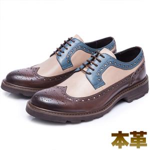 ビジネスシューズ メンズ 本革 ウイングチップ 内羽根 3E 革靴 コンビ トリコロールカラー３色 バイカラー ブラウン ブルー紳士靴 カジュアル 革靴 防滑