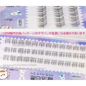 つけまつげ 下まつ毛 部分用 下つけまつげ 付...の詳細画像5