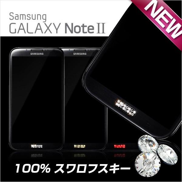 GALAXY Note5 ホームボタン ギャラクシーノート SC-02E GALAXYNote2 ボ...