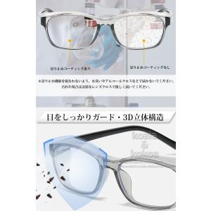 花粉 メガネ 子供用 キッズ おしゃれ ゴーグ...の詳細画像3