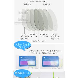 花粉 メガネ 子供用 キッズ おしゃれ ゴーグ...の詳細画像5
