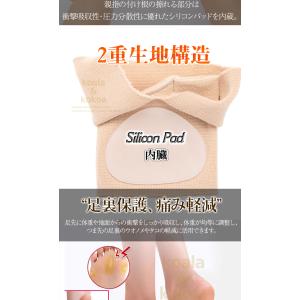 足裏保護パッド 足裏サポート 足裏クッション ...の詳細画像5