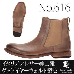 【送料無料】ロンドンシューメイク/London Shoe Make No.601 26.5cm グッドイヤーウェルト製法★イタリアンレザー★革★革底★革靴★ブリティッシュクラシック｜kokoa