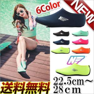 マリンシューズ レディース ビーチシューズサンダル