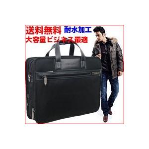 ビジネスバッグ 出張 バッグ ブリーフケース メンズ 大容量 軽量 出張 ビジネスバッグ パソコンバッグ 収納可能 通学 Pcバッグ ナイロンメンズ Numanni 3009 Kokoa 通販 Yahoo ショッピング