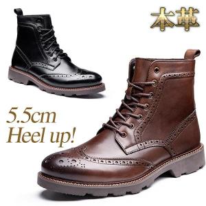 メンズ ブーツ 本革 ウィングチップ メダリオン レースアップ