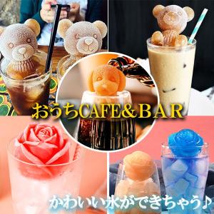 製氷皿 製氷器 製氷型 氷 シリコン かわいい おしゃれ