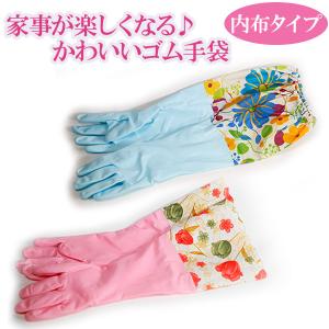 ゴム手袋 かわいいの商品一覧 通販 Yahoo ショッピング