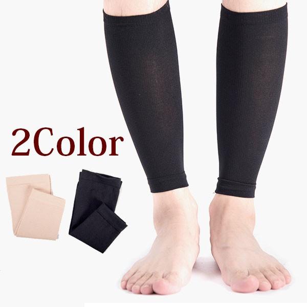 圧着靴下 圧着ソックス むくみ解消 ロングソックス 浮腫み 足スッキリ 防臭 滑り止め  送料無料 ...