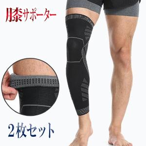 バスケふくらはぎサポーターの商品一覧 通販 Yahoo ショッピング