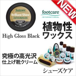 送料無料【メール便】光沢ブラック用 靴クリーム 光沢 クリーム シューケア レザーケア 革手入れ シューズケア｜kokoa