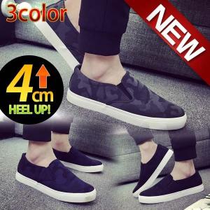 身長4.0cmUP スリッポンシューズ メンズ シンプル スリッポン