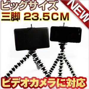 ゴリラポッド クネクネ 三脚 自撮り 三脚 ゴリラポッドに負けない ipad/Kindle Fire/iPhone6 android セルフィースティック 対応 スマホ 自分撮り｜kokoa