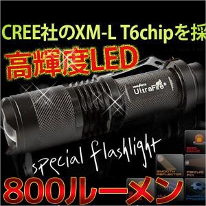 LEDライト LEDサイクルライト 防水LED 18650充電池使用 CREE XM-L T6チップ使用