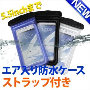 送料無料 iphone6 docomo Xperia Z2 SO-03F 防水ケース スマートフォン 防水ケース iphone5 防水 ケース Galaxy Note edge SC-01G Galaxy S6｜kokoa