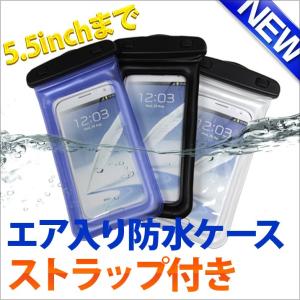送料無料iphone6s/iPhone6plus 防水ケース スマホ Galaxy S6 防水カバー スマートフォン 防水 ケース galaxy S5 Galaxy S6 防水カバー 5.5インチ 防水バッグ｜kokoa