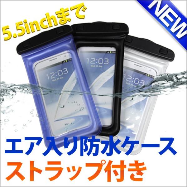 送料無料iphone6s/iPhone6plus 防水ケース スマホ カバー スマートフォン 防水ケ...