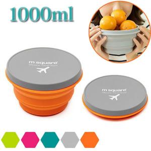 折りたたみ式 カップ 1000ml シリコン食器 トラベル 旅行 ピクニック 超軽量 コンパクト 子供用 安全 防災グッズ 送料無料