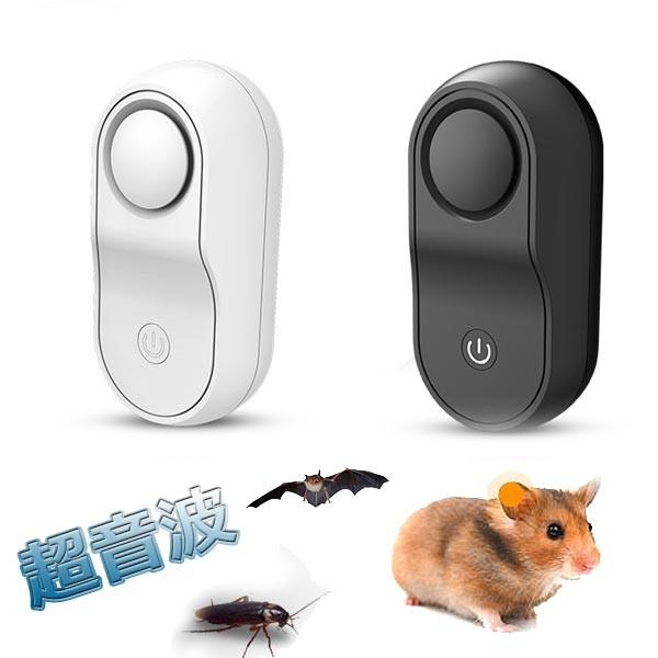 ネズミ駆除 超音波 蚊取り器 害虫駆除機 害虫駆除装置 ネズミ対策 電磁波 有効範囲150m2(約1...