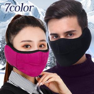 メンズ レディース 防寒マスク フェイスマスク マスクマフ