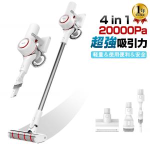 コードレス掃除機 サイクロン 掃除機 コードレス スティック ハンディクリーナー 強力吸引力 120W 最長60分間稼働 ノズル4種セット 1年保証 Dreame V9