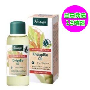 クナイプ ビオオイル グレープフルーツの香り (フェイス＆ボディ用 スキンオイル) 100ml Kneipp KneippBio｜kokocosme