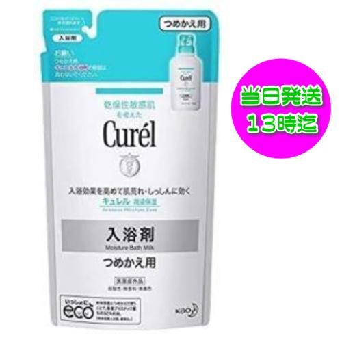 花王 キュレル 入浴剤 つめかえ用 360ml Kao かおう Curel