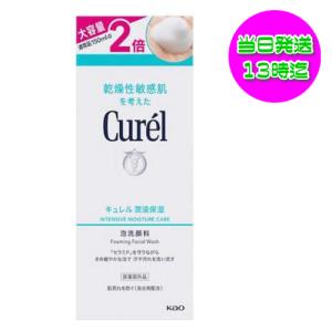 キュレル Curel  潤浸保湿 泡洗顔料 大ボトル 300ml 【医薬部外品】｜kokocosme