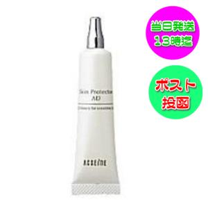 【新品未使用】定価17600円 SK-II スキンパワーアドバンストクリーム スキンパワーアドバンスト |保湿フェイスクリーム| SK-II 日本