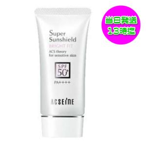 アクセーヌ スーパーサンシールド ブライトフィット SPF50+・PA++++ 40g ACSENE｜kokocosme