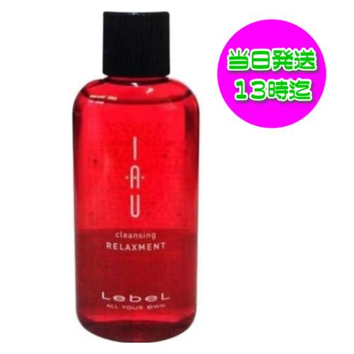 ルベル イオ クレンジング リラックスメント シャンプー 30ml LebeL IAU