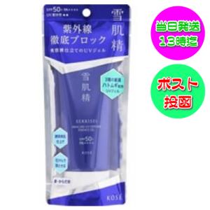 クリアウェルネス コーセー 雪肌精 UV ディフェンス ミルク 50mL