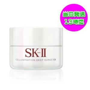 2023製造 国内正規品 SK-II SK2 セルミネーション ディープサージ EX 50g｜kokocosme