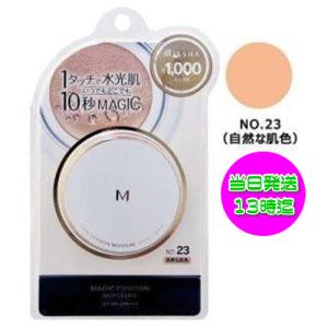 missha ミシャ M クッションファンデーション モイスチャー No.23… ミシャ M クッションファンデーション モイスチャー No.23 ( 15g