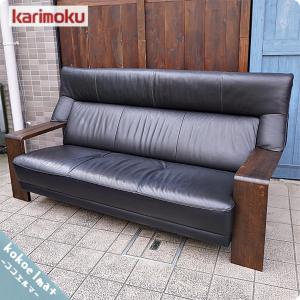 karimoku カリモク ダンテ 本革 オーク材 3人掛けソファ Chitano チターノ 3Pソファ トリプルソファ モダン レザー シンプル BL225｜kokoelma