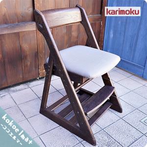 karimoku カリモク XT0901 デスクチェア 高さ調整 ナチュラル 学習椅子 キッズチェア 北欧スタイル 子供椅子  シンプル BL321｜kokoelma