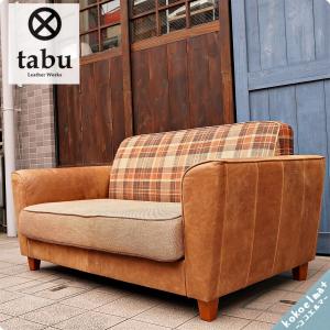 売れ筋商品 tabu gate 3人がけソファのシートクッション2個セットclash - その他